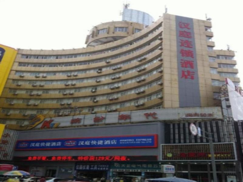 Greentree Inn Huai'An Bus Station Golden Eagle Xinya Huaihai Road Business Hotel Buitenkant foto